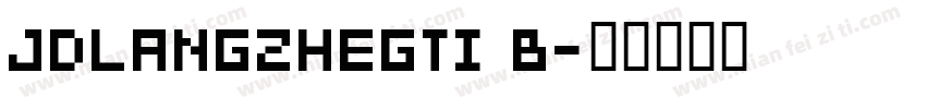 JDLANGZHEGTI B字体转换